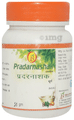 Bharat Ayurvedic Aushdhalaya Pradarnashak Churna thumbnail