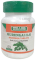 Medisiddh Murungai Ilai Moringa Tablet thumbnail