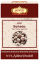 Jaived Ayurveda Baheda | Supports Healthy Liver Function & Enhances Detoxification thumbnail