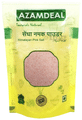 Azamdeal Sendha Namak Powder thumbnail