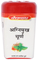 Baidyanath (Jhansi) Agnimukh Churna (60gm) thumbnail