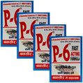 P 6 Fast Acting Formula Ayurvedic Bawasir Sahayak Capsule (60 Each) thumbnail