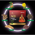 Amezia MS Ayurvedic Tablet thumbnail