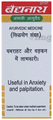 Baidyanath (Jhansi) hintamani Ras with Gold Pearl & Amber (10 Each) thumbnail