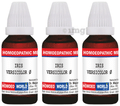 Dr. Majumder Homeo World Iris Versicolor Mother Tincture (30ml Each) Q thumbnail
