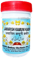 Dehlvi Jawarish Kamuni Kabir (125gm Each) thumbnail