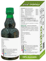 Rosette Organics Diabo Aid Syrup thumbnail