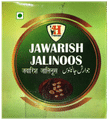 Hakeem Baqai Jawarish Jalinoos thumbnail