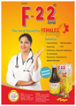 Madan F-22 Syrup with 20 F-22 Capsules| Health Rejuvenator & Uterine Tonic for Female thumbnail