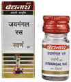 Baidyanath (Jhansi) Jaimangal Ras with Gold Tablets (5 Each) thumbnail