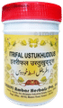 Dehlvi Itrefal Ustkhuddus (125gm Each) thumbnail