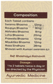 Amrita Brihat Vat Chintamani Ras Tablet thumbnail