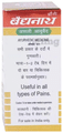 Baidyanath (Jhansi) Jaimangal Ras with Gold Tablets (5 Each) thumbnail