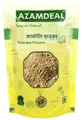 Azamdeal Kakoli Powder thumbnail