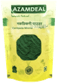 Azamdeal Nakchikni Powder thumbnail