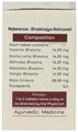 Amrita Yogendra Ras Tablet thumbnail