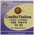 AVP Gandha Thailam Soft Gelatin Capsule (10 Each) thumbnail