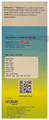 Raymed Tardetox Lung Tonic (200ml Each) thumbnail