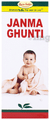 Seva Sadan Janma Ghunti thumbnail