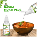 Divya Shri Nasha Mukti Plus Drop Balanced Combination of Natural Herbs (30ml Each) thumbnail