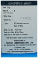 New Life Bio Combination No. 24 Fivephos Tonic, Nerves And Brain thumbnail