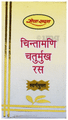 Seva Sadan Chintamani Chturmukh Ras Tablet thumbnail