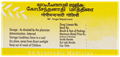 AVP Gopeechandanadi Gulika Tablets (10 Each) thumbnail