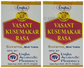 Unjha Vasant Kusumakar Rasa Suvarna, Moti Yukta Powder (2.5gm Each) thumbnail