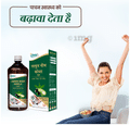 Swadeshi Ayurved Jamun Neem Karela Juice thumbnail