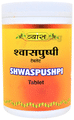 Vyas Shwaspushpi Tablet thumbnail