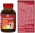 Dabur Chyawanprakash Tablet Sugar Free thumbnail