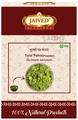 Jaived Ayurveda Tulsi Patra Powder thumbnail