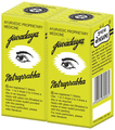 Jiwadaya Netraprabha Eye Drop (5ml Each) thumbnail