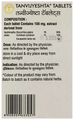 Tanvi Herbals Tanvijyeshta Tablet (30 Each) thumbnail