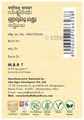 Herbal Hills Yashtimadhu Powder Pack of 2 thumbnail