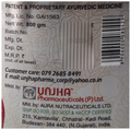 Unjha Rajwadipras Gold Chyawanprash Sugar Free thumbnail