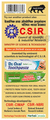 Herbal Canada Rogan Badam Shirin (50ml Each) thumbnail