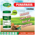 Swadeshi Punarnava Churna thumbnail