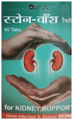 Auliya Herbals Stone Wash Tablet thumbnail