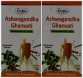 Unjha Ashwagandha Ghanvati Tablet (60 Each) thumbnail