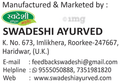 Swadeshi Karela Jamun Churna thumbnail