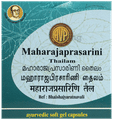 AVP Maharajaprasarini Soft Gelatin Capsule thumbnail