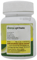Seva Sadan Neempatra Churna Tablet thumbnail