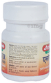 Baidyanath (Jhansi) Ekangvir Ras Tablet (80 Each) thumbnail