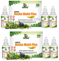 Divya Shri Nasha Mukti Plus Drop Balanced Combination of Natural Herbs (30ml Each) thumbnail