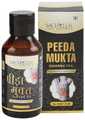 Sachdeva Peeda Mukta Swarna Tail for Joint Pain thumbnail