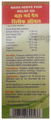 Maha Herbals Maha Nerve Pain Relief Oil thumbnail