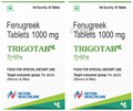 Trigotab Tablets (60 Each) thumbnail