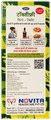 Novita Toxifree Complete Body Detox (450ml Syrup + 30 Tablet) Sugar Free thumbnail