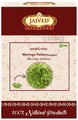 Jaived Ayurveda Moringa Patta Powder thumbnail